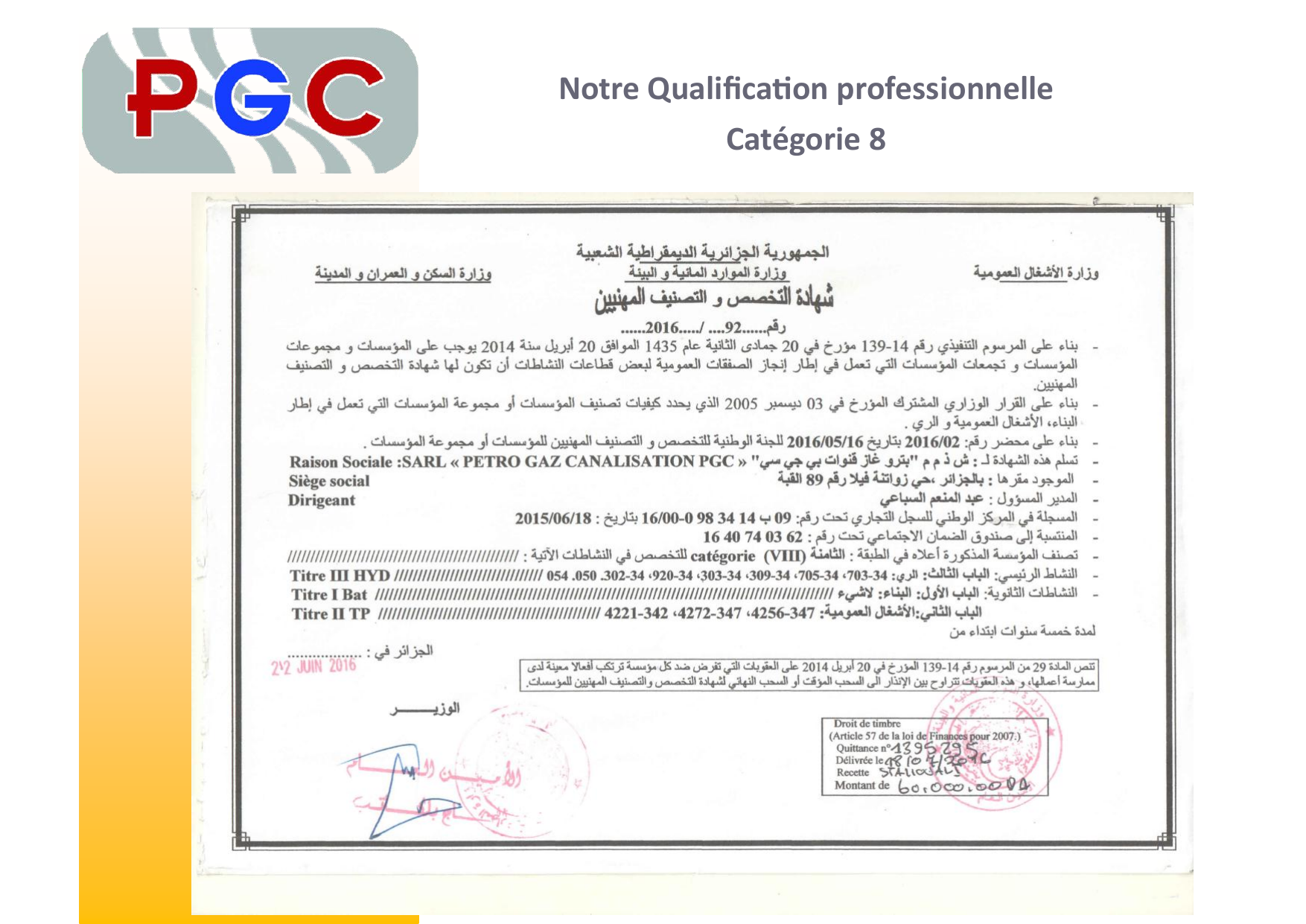 Qualification catégorie 8